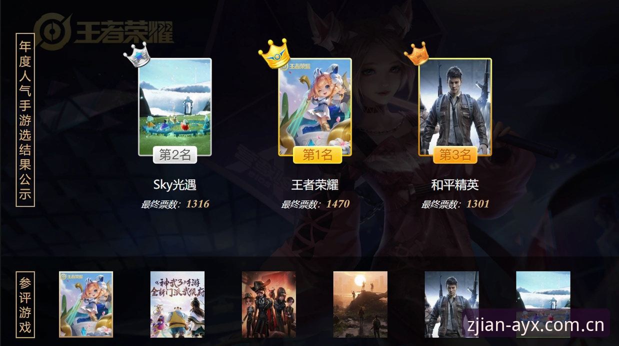 爱游戏手游资源 爱游戏手游资源全面评测:指尖畅享电竞新体验