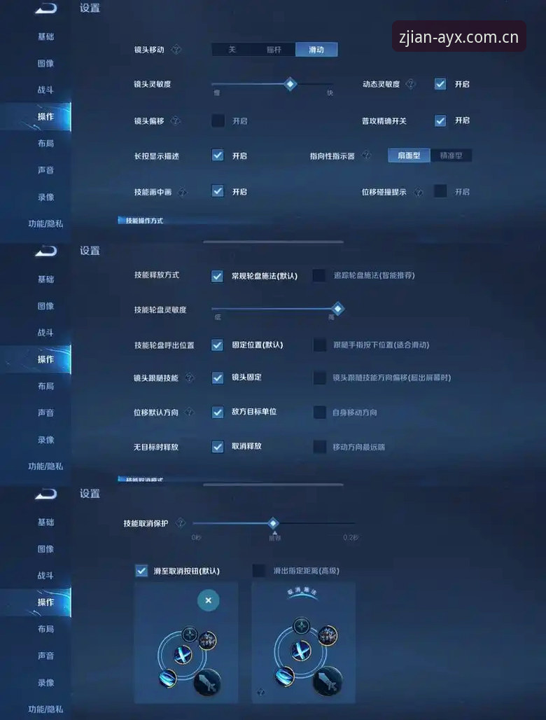 资深玩家亲测：爱游戏电竞游戏使用技巧全攻略，提升胜率就这么简单