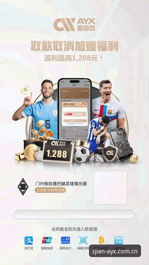ayx爱游戏平台安全吗？新手选择vs老手体验：从疑虑到信赖的全面对比