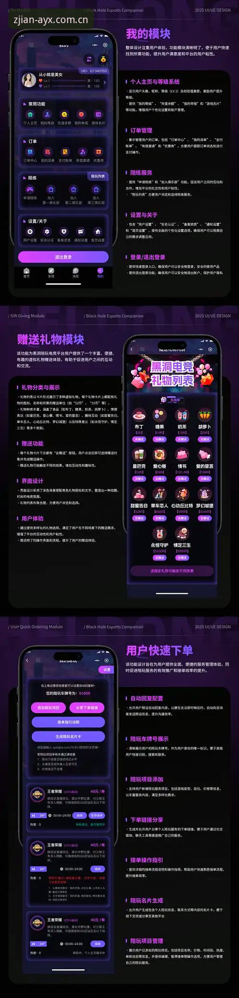 电竞直播平台创新玩法详解——ayx爱游戏平台如何重塑观赛体验